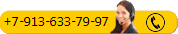 Номер телефона диспетчера по промывке труб phone black 180