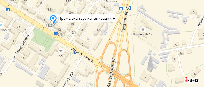 Промывка труб канализации в Омске Promyvka trub kanalizatcii 300